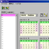 �J�����_�}�X�^