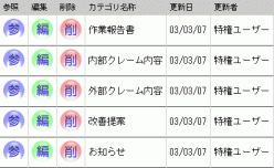 �f�W���ݒ��