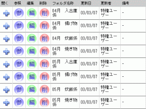 �f�W���ݒ��